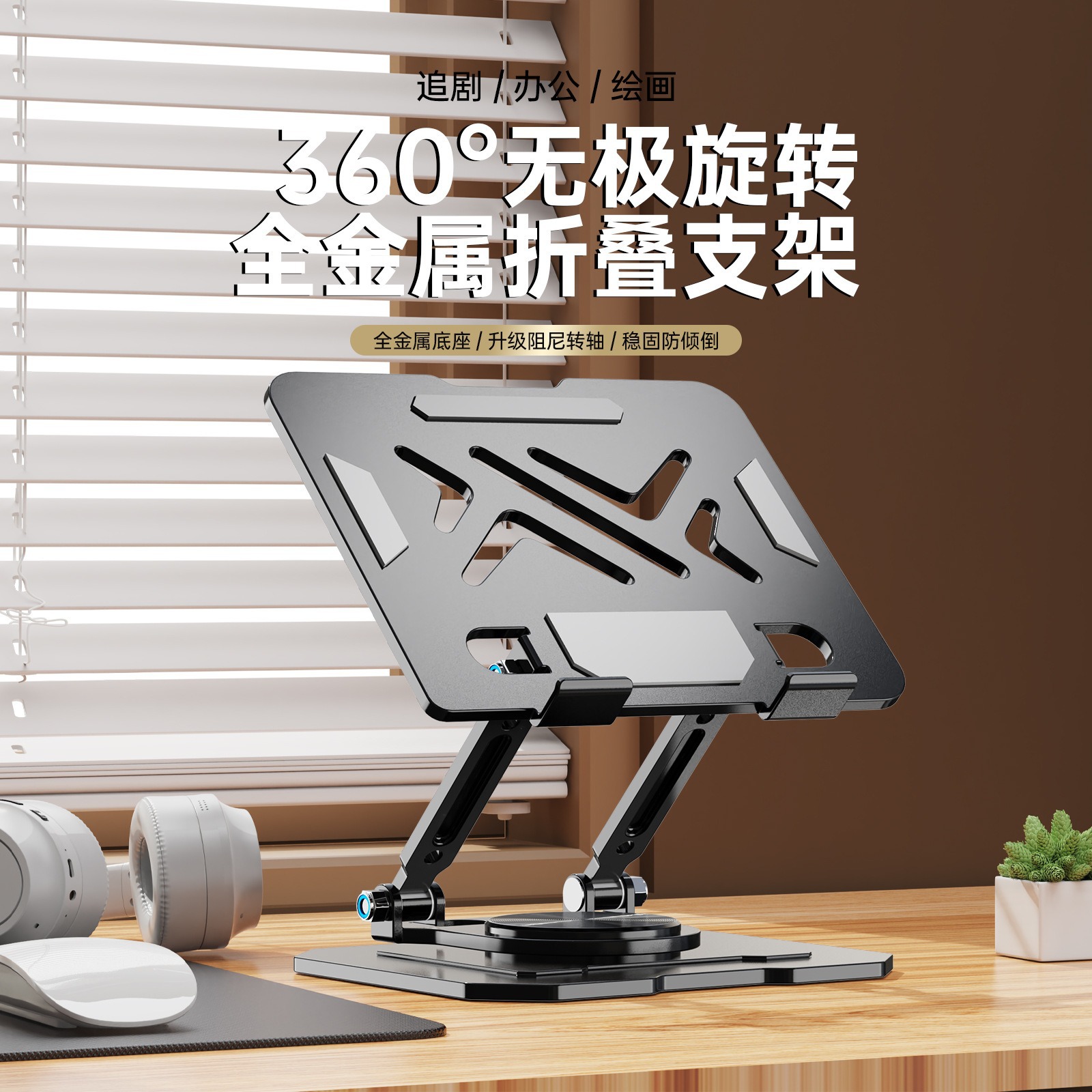 Blackview Tablet Accessories - Penyangga komputer notebook, iPad, dan ponsel