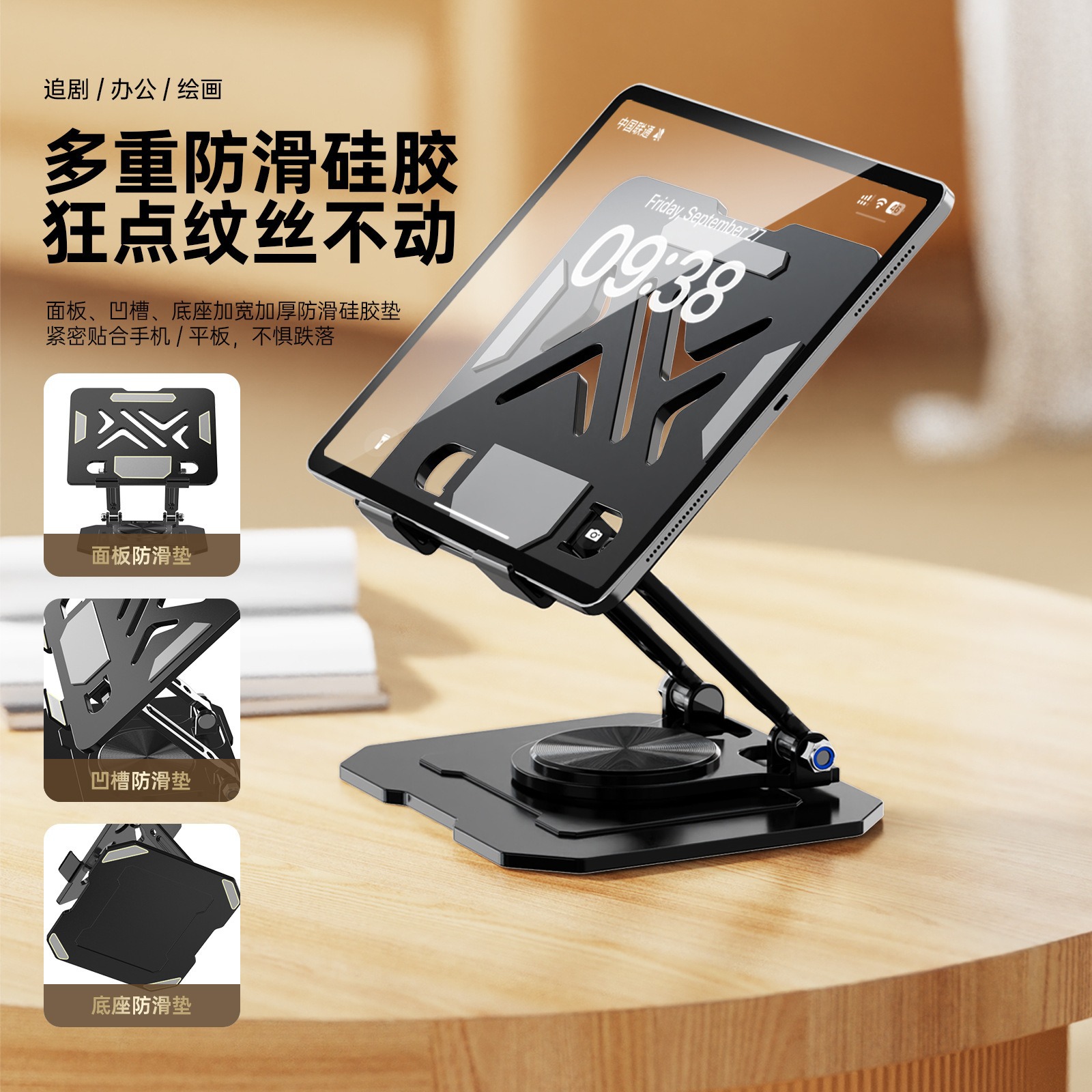 Penyangga komputer notebook, i - Blackview Tablet Accessories ulasan dan harga