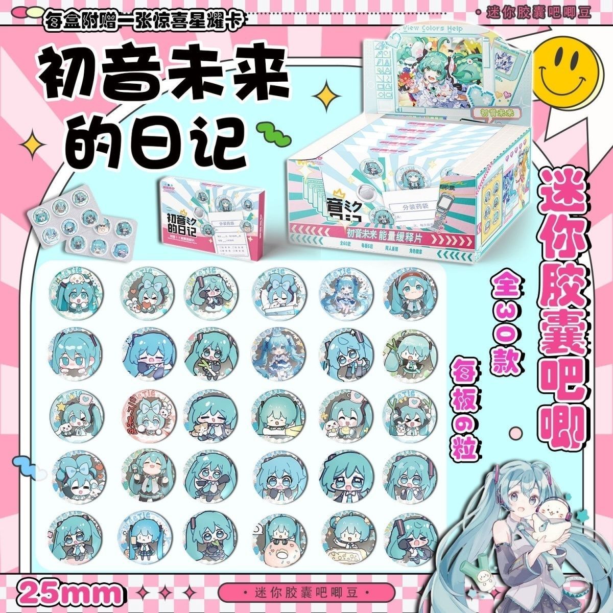 Hatsune Miku Mini Pill Baji Ta - Essential Tablet Accessories ulasan dan harga